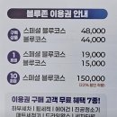 안전세차장 | 초보운전도 쉬운 노터치 자동세차 대전블루존세차장 솔직 후기