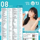 청하 노래연습장 네이버블로그