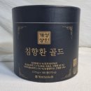 세원생활건강