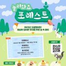 놀러와요 이미지