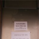 잠원동노인정 이미지