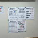참깔끄미