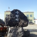 수원리 경로당 이미지