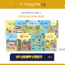 (주)튼튼영어 네이버블로그