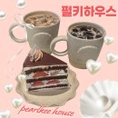펄키하우스 | 수완지구 분위기 좋은 카페 펄키하우스 재방문 후기