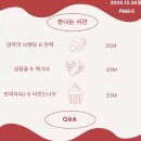 [강의 후기] 더블 와이파파님께서 마련해 주신 가족 블로거 강의&lt;글 쓰는 가족 특집&gt;