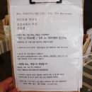 구암동497 | 대전 원신흥동 맛집, 도안 브런치 카페 벨라미뇽