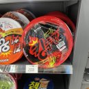 gs25성남타운점 이미지