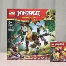 ㈜코리아자동차 | 초등학생 남아 장난감 레고 닌자고 71859 생명의 드래곤, 레고 시티 60502 비행기와 공항