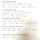 카루나 - 3066 | 홀리파이어 카루나 레이키 수업 진행후기 _ 온라인+대면