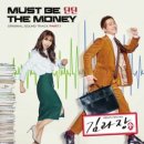 딘딘 / Must be the money (원key Bbm) mr 이미지