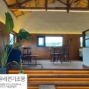 세화전기조명 이미지