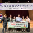 다원농장 이미지