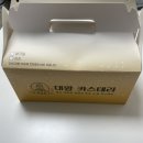 까치산역 1번출구 | [하르당 까치산역점] 쌀로 만든 대왕카스테라 / 생크림카스테라 추천