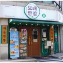 보배반점 이미지