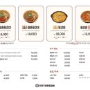 진미양푼등갈비