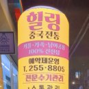 세븐일레븐수원고등점 이미지