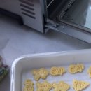 홈베이킹 이미지