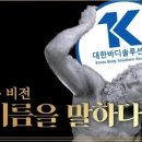 대한솔루션 네이버블로그