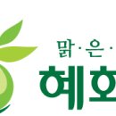 (주)진산사이언스 이미지
