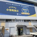 매일청과마트 | 수원 과일가게 수원 농수산물도매시장 명진청과 대극천 복숭아 케이멜론 자두 퀄리티 굿 수원 과일맛집...