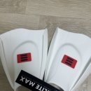 엘리트 소프트 | DMC 엘리트 맥스 숏핀 화이트 내돈내산 수린이의 첫 오리발 후기