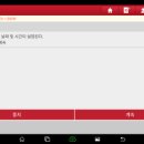 원주밧데리할인매장 이미지