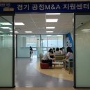 M&A 이미지