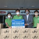 금산건강식품