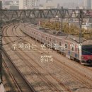 연인노래바