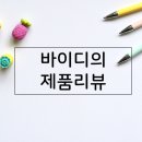 NR-27[평동로]-하-220 | 미로 클린팟 가습기(MRO-NR08) 완벽세척 아이를위한 현명한선택