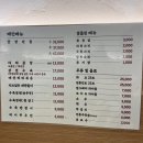 종로-숭인-종로-숭-405 | 신설동 맛집 동신 가성비 좋은 곱창전골과 곱창볶음 후기