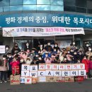 YWCA 어린이집 이미지