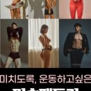 머슬팩토리 이미지