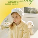 해피랜드 이미지