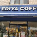 이디야커피구미황상점