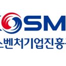 중소벤처기업진흥공단호남연수원