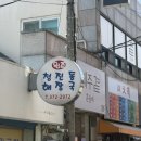 원조 쌍촌할매 청진동해장국