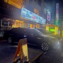 강촌원조쭈꾸미 | (양재역/양재동) 강촌원조쭈꾸미 4월 제철음식 양재 산쭈꾸미 맛집 내돈내산 후기