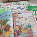 원어민 일본어 여행회화 이미지