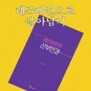 서연재