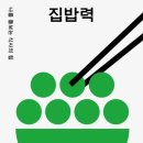 젠윤슬