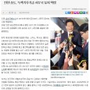 인천송도 센트럴파크공원 + 특선영화 '살인의 추억' 패러디... 이미지