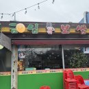 임금님보쌈 | 수락산역 임금님보쌈 등산 후 단백질 충전하기 좋은 굴보쌈 후기