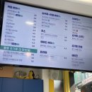 커피마마퀸&요거트퍼플