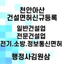 김원삼행정사사무실 이미지