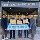 대합면사무소 이미지