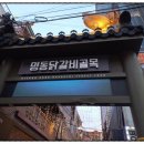 유일관 이미지