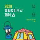 주식회사피크닉