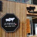 만나방앗간 이미지